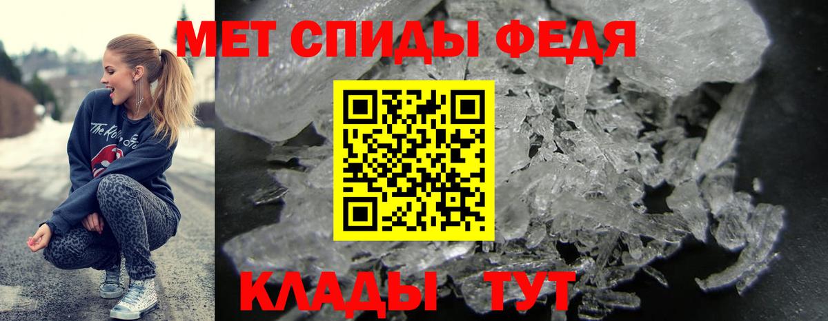 АМФ  АМФ Розовый  Вход с VPN  Павловский Посад 