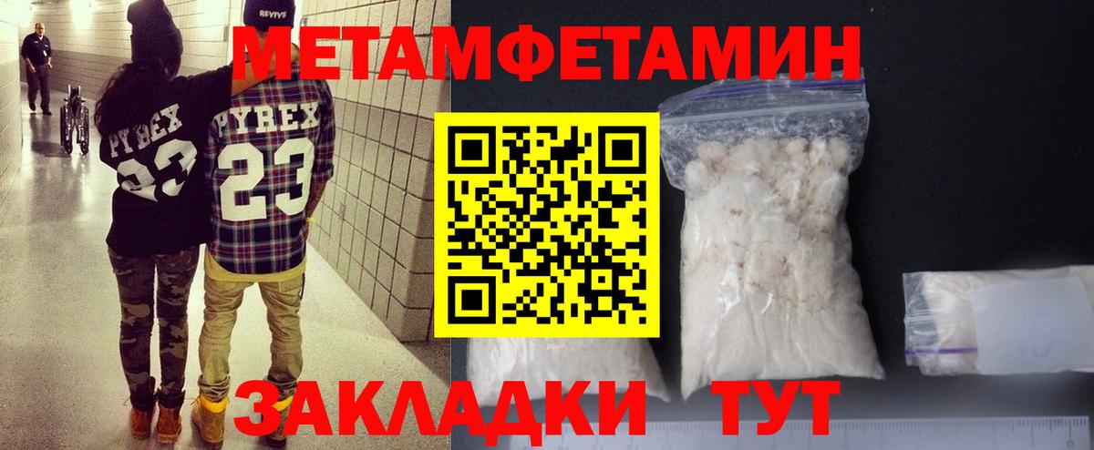 АМФ Premium Павловский Посад