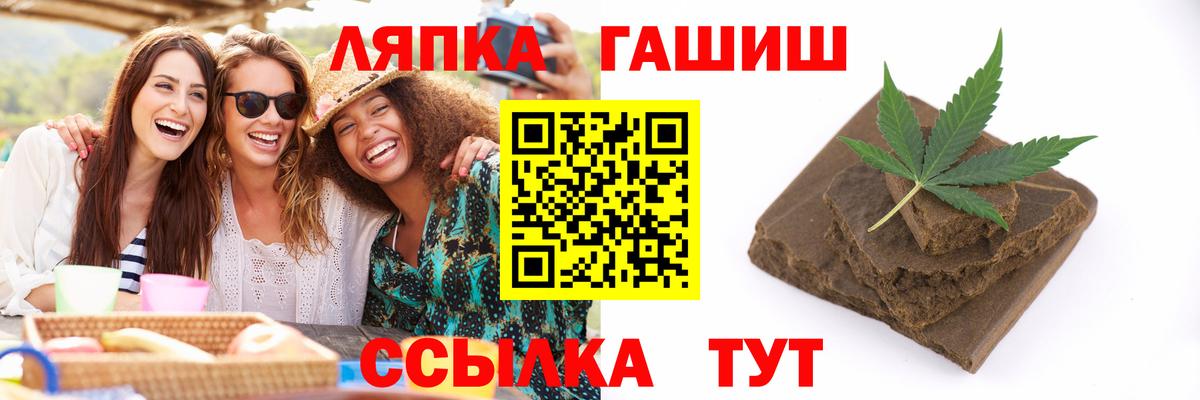 ГАШИШ индика сатива  ГАШ  ГАШ гарик  Павловский Посад  Вход с VPN 