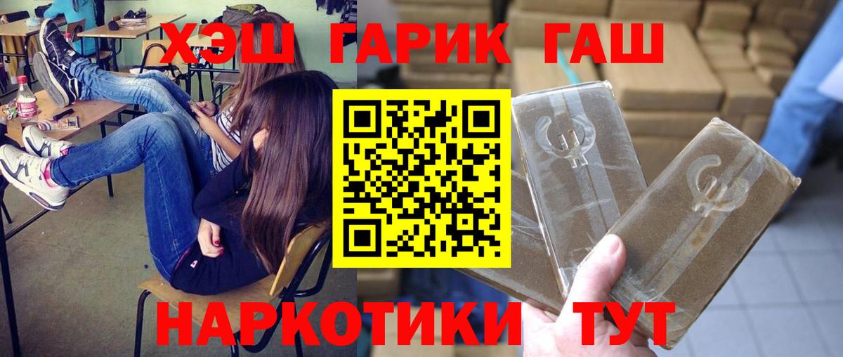 А ПВП Павловский Посад