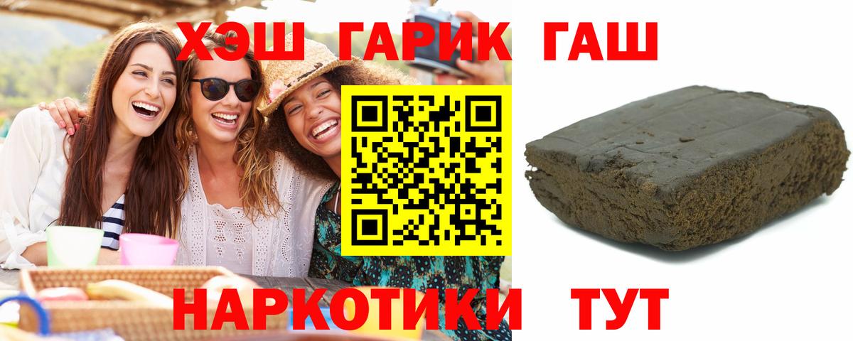 ГАШ Изолятор Павловский Посад