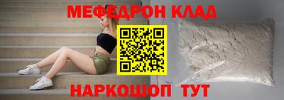 прущие грибы Рыбинск