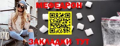 мескалин Рязань