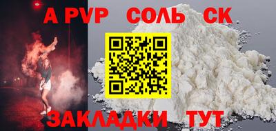 мескалин Рязань