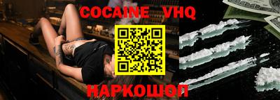 прущие грибы Рыбинск