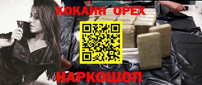 мескалин Рязань