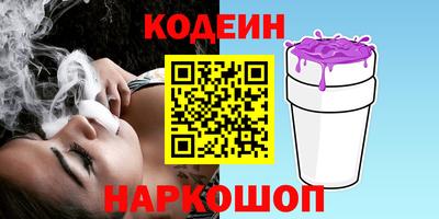 прущие грибы Рыбинск