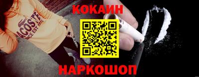 мескалин Рязань