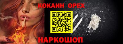 таблы Рузаевка