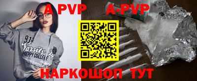 мескалин Рязань