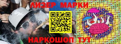 таблы Рузаевка