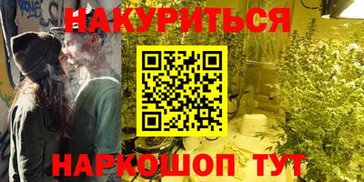 мескалин Рязань