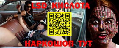 мескалин Рязань