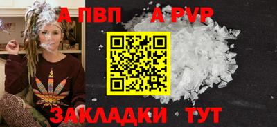 мескалин Рязань