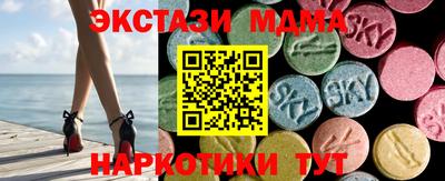 стафф Свободный