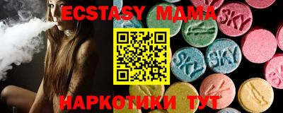 таблы Рузаевка