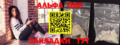 таблы Рузаевка