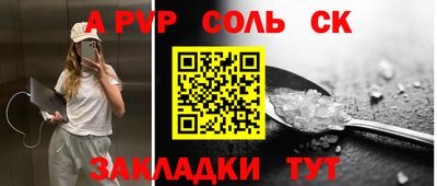 таблы Рузаевка