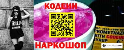 таблы Рузаевка