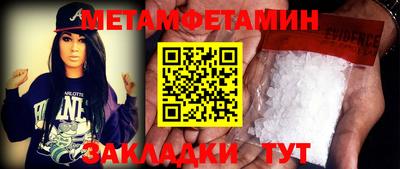 мескалин Рязань