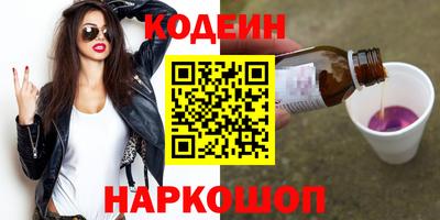 прущие грибы Рыбинск