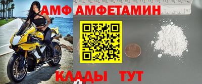 прущие грибы Рыбинск