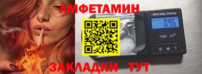 скорость Северобайкальск