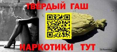 прущие грибы Рыбинск