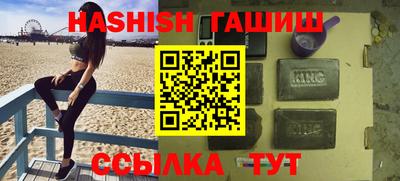 таблы Рузаевка