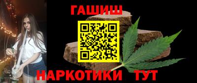 таблы Рузаевка