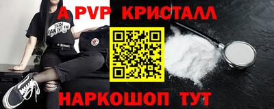 стафф Свободный