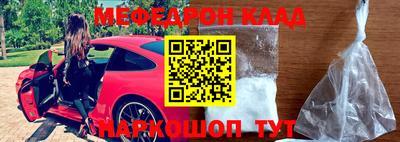 прущие грибы Рыбинск
