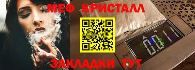 стафф Свободный