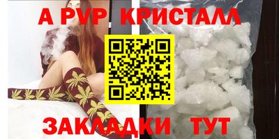 таблы Рузаевка