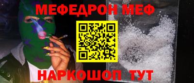 стафф Свободный