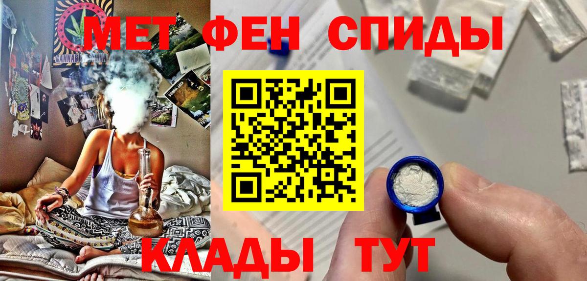 Метамфетамин витя Павловский Посад