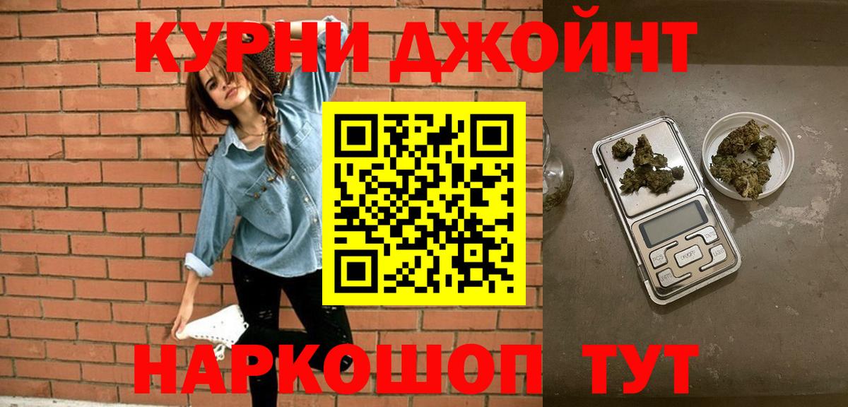 Канабис LSD WEED Павловский Посад