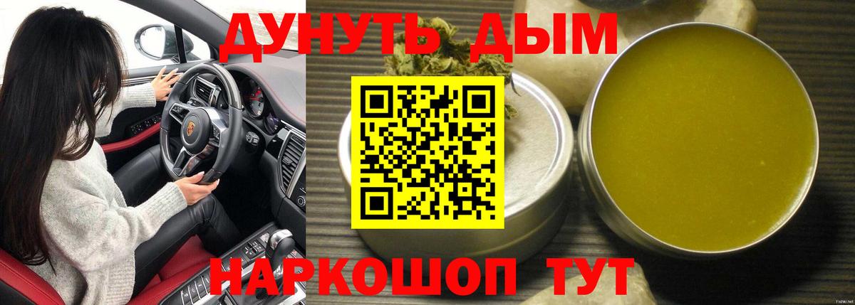 Конопля Amnesia  Вход с VPN  Марихуана гибрид  Марихуана VHQ  Бошки Шишки индика  Павловский Посад 